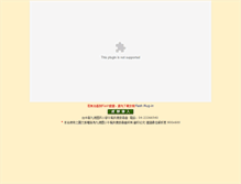 Tablet Screenshot of jd-nutritive.mdn.com.tw